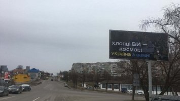 Незаконні рекламні споруди передаватимуть на потреби ЗСУ