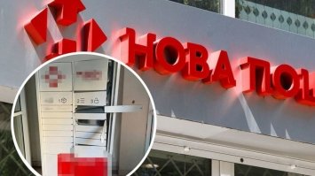 Нова пошта запустила чат-бот, який шукає працюючі відділення 