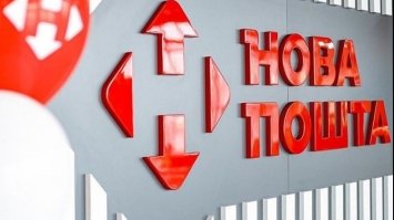 «Нова пошта» змінює тарифи: скільки коштуватиме доставка
