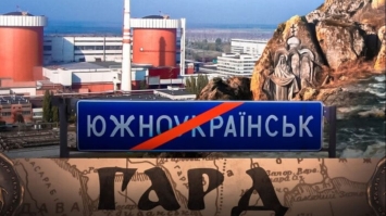Нові-старі назви: кільком містам в Україні повернуть історичні топоніми