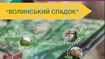 Новий туристичний маршрут з`явиться на Волині