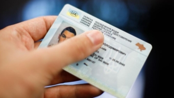 Обміняти посвідчення водія без черг можна у ЦНАПі Рівного