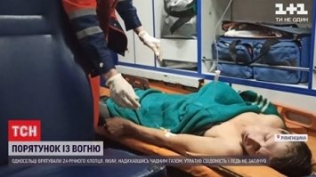 Односельці врятували хлопця з пожежі і потрапили до ТСН (ВІДЕО)