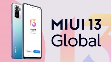 Офіційно представлено MIUI 13, фанати вражені дизайном