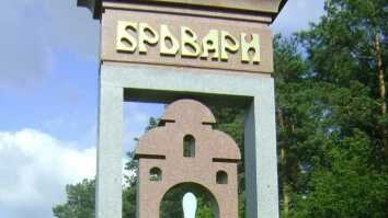 Окупанти залишили практично весь район - міський голова Броварів