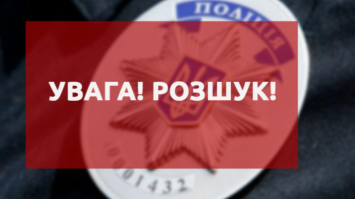Поліція розшукує рівнянина, який незаконно зберігав наркотики