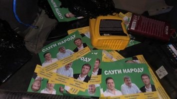 Поліція затримала чорнушників-провокаторів