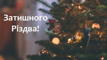Привітання з Різдвом 2022 в прозі: побажання своїми словами