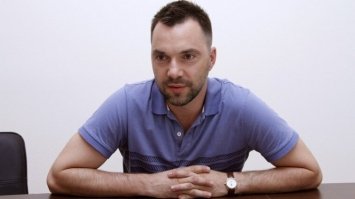 Радник голови офісу Президента пропонує перейменувати Україну