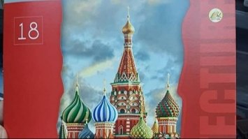 «Реклама агресора». На Рівненщині вибухнув скандал через шкільного зошита