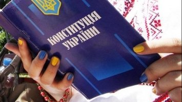 Рівненщина долучилася до Всеукраїнського флешмобу «Моя Конституція»