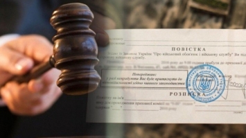 Рівненщина увійшла в десятку регіонів за кількістю ухилянтів від мобілізації