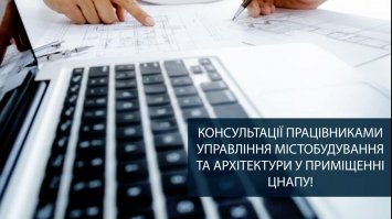 Рівненський ЦНАП надаватиме нову послугу