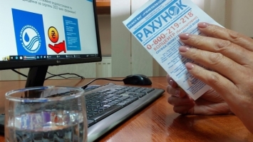 Рівнеоблводоканал нагадує споживачам: вчасно оплачуйте рахунки за послуги
