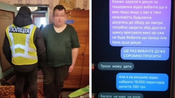 Рівнянин представлявся військовиком  і видурив у громадян 125 тисяч гривень