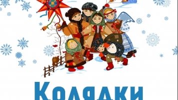 Різдво на Рівненщині: куди піти на свята