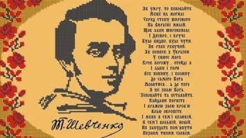 Шевченків 