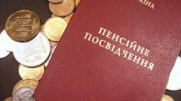 Стало відомо, яка категорія пенсіонерів з 1 квітня отримуватиме підвищену пенсію