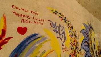 Стіни рокитнівського бомбосховища прикрашає петриківській розпис