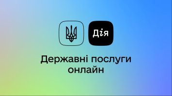 Тренерів навчили, на черзі - мешканці