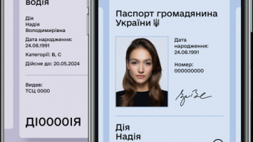 Центри зайнятості та ЦНАП приймають документи з застосунку Дія