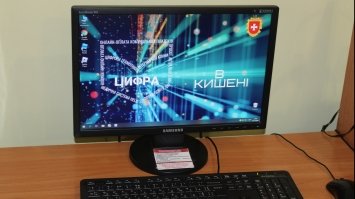 «Цифра в кишені» готує нових тренерів