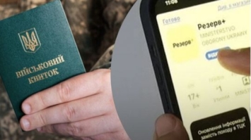 ЦНАПи даних більше не оновлюють: що робити