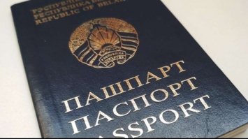У Білорусі хочуть заборонити виїзд громадян за кордон