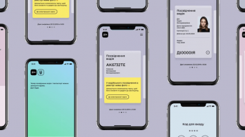 У «Дії» надаватимуть інформацію про судові рішення та засідання