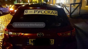 У Латвії штрафуватимуть за наклейки 