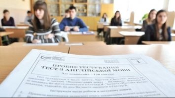 У Міносвіти анонсували зміни у ЗНО-2022