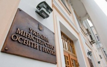 У МОН розповіли, які зміни збираються внести до шкільної програми