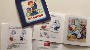 У Польщі надрукували безкоштовні книжки для дітей з України