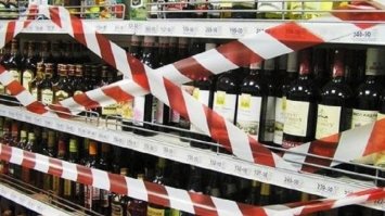 У Рівненській громаді заборонили продаж алкоголю