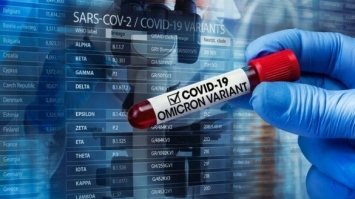 У Рівненській ОДА розповіли про випадок штаму “Омікрон”