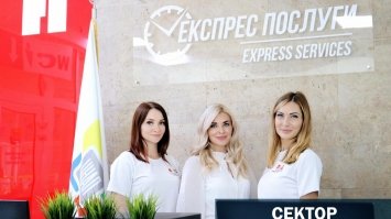  У Рівненському ЦНАПі надаватимуть експрес послуги