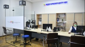 У Рівненському ЦНАПі стали доступними послуги для водіїв