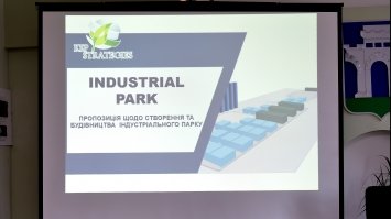 У Рівному презентували проект індустріального парку