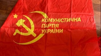У Рівному поліція виявила осередок комуністичної партії України