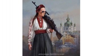 У Рівному з’явився мурал “Красуня терпіти не буде” (ФОТО)