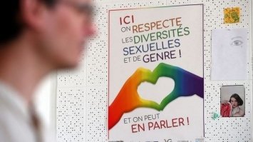 У Швейцарії з 1 січня дозволили змінювати стать
