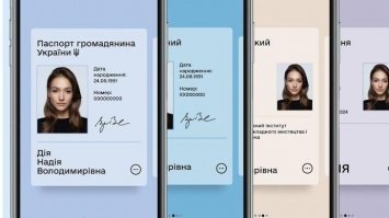 У ЦНАПах Рівненщини можна поділитися цифровими копіями документів через Дію