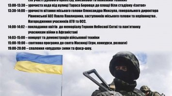 У Вараші в неділю на вулицях будуть військовики і бойова техніка, гратиме духовий оркестр
