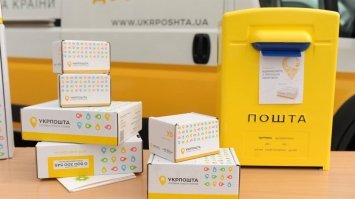 Укрпошта вводить нові правила отримання посилок