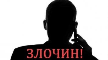 Уряд посилив покарання для телефонних терористів