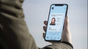 Усі ЦНАПи Рівненщини підключилися до сервісу «Шеринг». Що це означає?