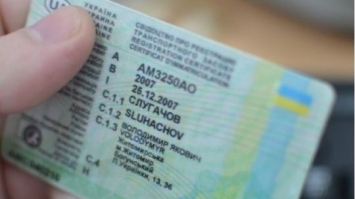 В Україні запровадили нову послугу для біженців, які перебувають у Польщі