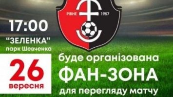 Верес програв Чорноморцю