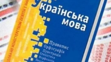 З 16 липня не менше половини книжок у книгарнях мають бути українською мовою
